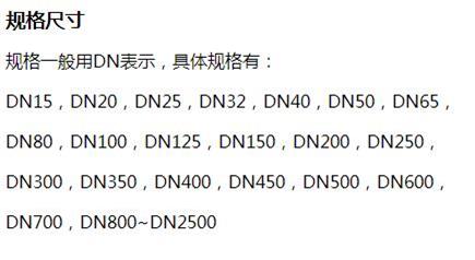 延边朝鲜族矿用双面涂塑钢管规格尺寸